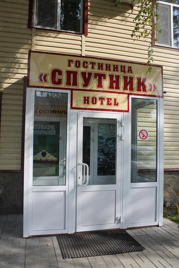 ホテルGostinitsa Sputnik Komsomol'skiy  エクステリア 写真